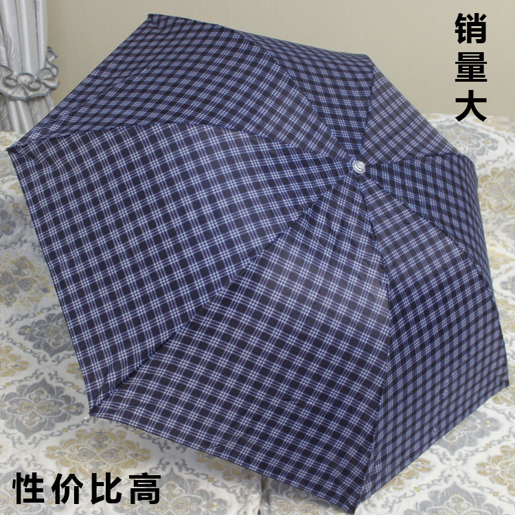 雨伞晴雨伞销量大创意伞倒杆雨伞三折伞广告伞人流量大性价比高