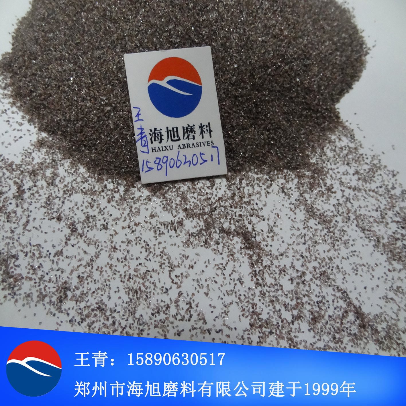 棕刚玉工厂F60#目棕刚玉粒度砂BFA 60#
