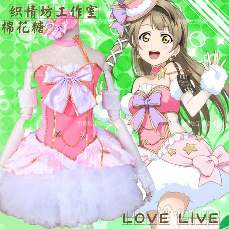 Новый карточный Love Medley Festival Маршмеллоу Южная птица Наньцин Пэр косплей костюм