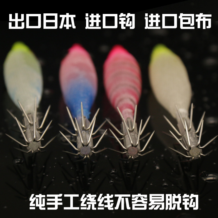 Exportación japonés calamar aguja imitación cebo envoltura de tela caucho suave madera Camarón pequeño colgante cubo calamar gancho pesca cebo orden