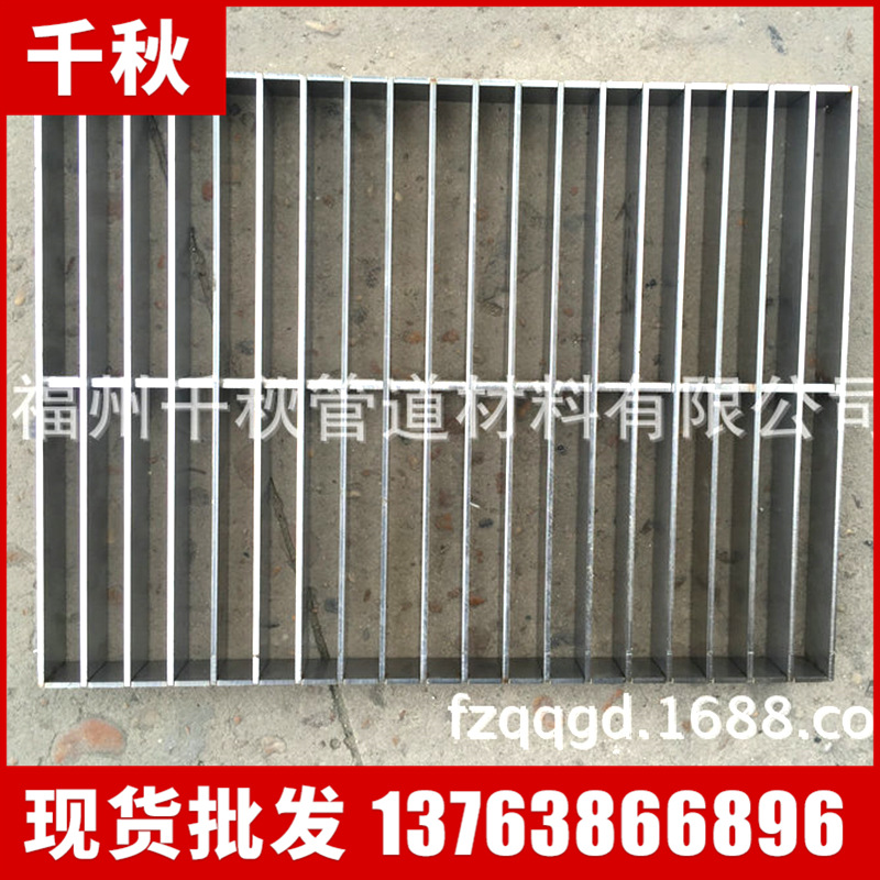 镀锌踏步板  镀锌钢格板 地下排水沟盖板镀锌钢格栅 镀锌格栅板