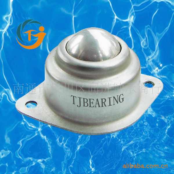 供应冲压CY-25A 年眼万向球 万向滚珠 数控车床 万向平台