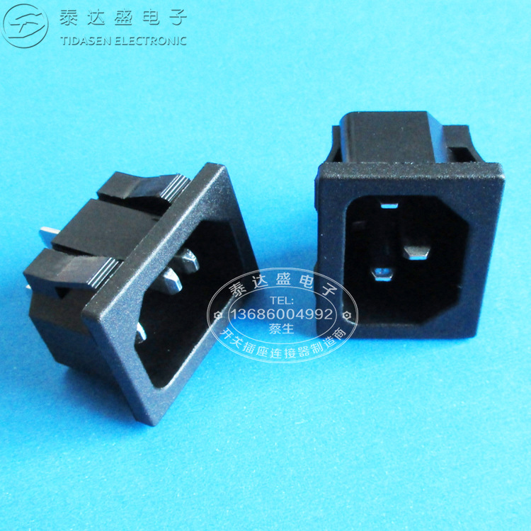 安防电源专用四软卡品字插座10A250V大功率AC品字电源插座DB-14-2