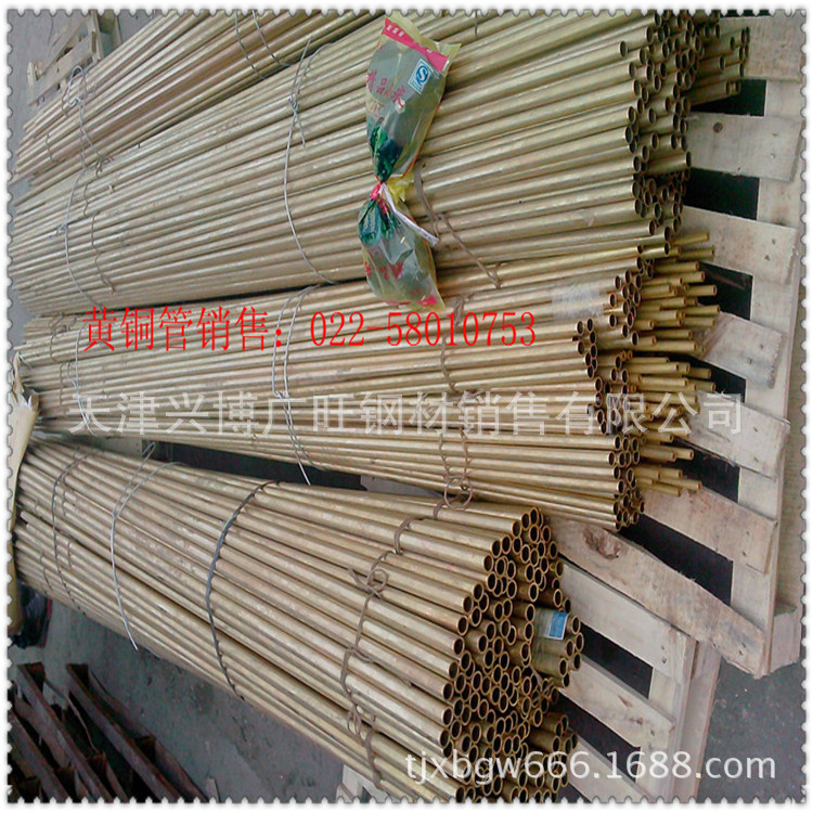 H62黄铜管厂家可以生产H65/H68/H70黄铜管