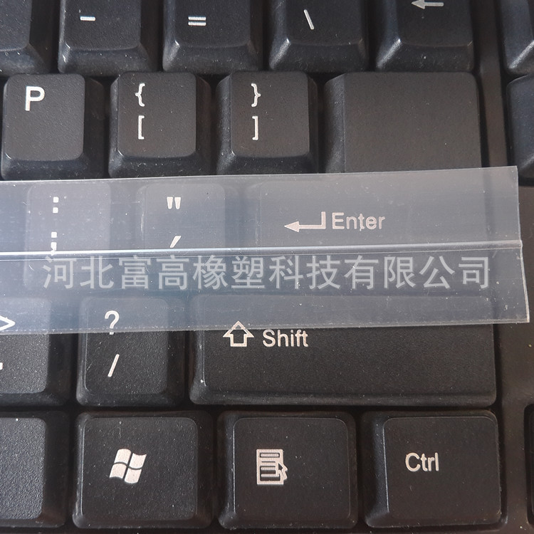 25mm门底密封条高透明门底自粘条 3M背胶玻璃门窗隔音自粘硅胶条