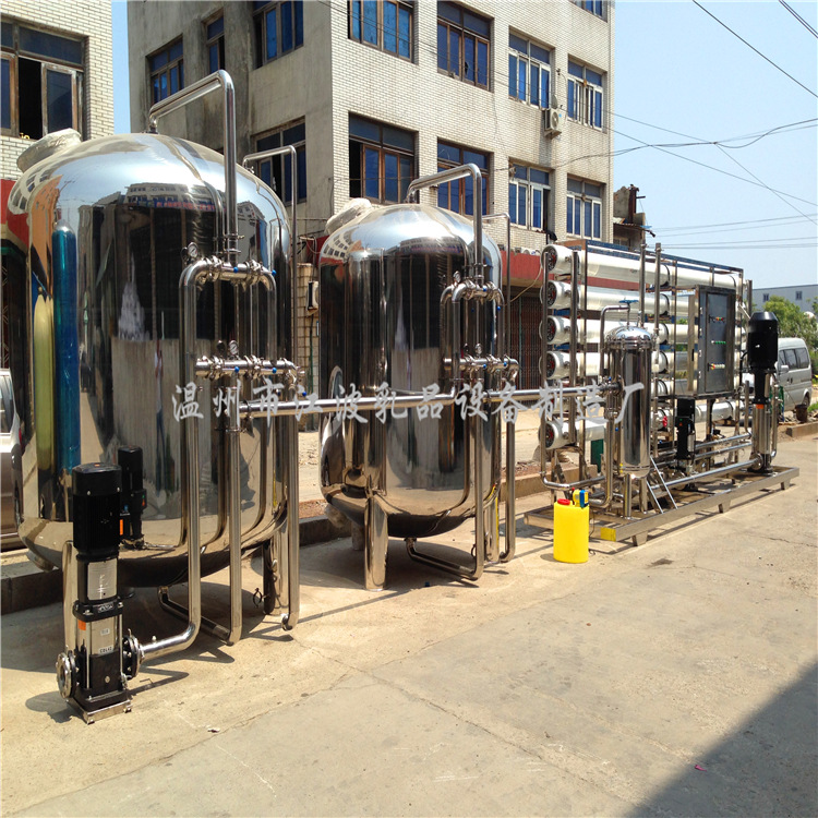 厂家直销一级反渗透水处理设备不锈钢反渗透纯水系统食品机械设备