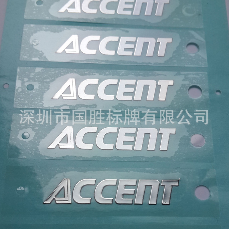 深圳标牌厂家订做金属logo五金贴标电铸标牌 可定位电铸标贴