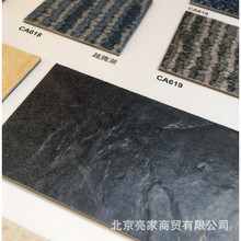 ��ķ˹����ţPVC�ذ�Ƭ�ĵ�̺�yArmstrong�S�ҬF؛