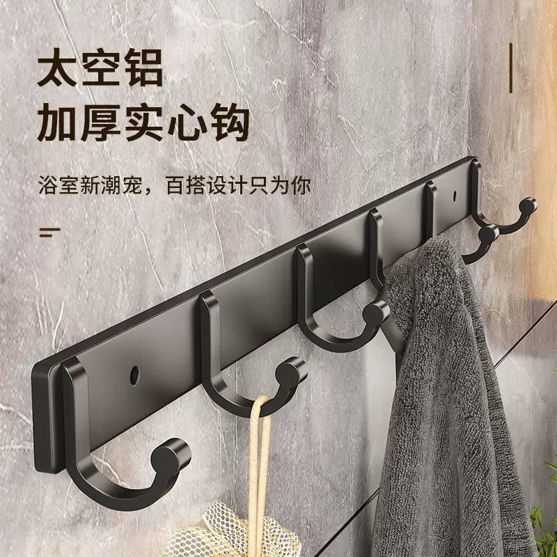 源头工厂免打孔厨房墙面挂钩卫生间门后收纳浴室墙壁挂衣钩免钉