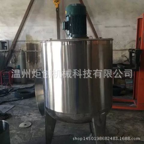 不锈钢洗洁精搅拌罐 化学品液体搅拌桶 洗发水搅拌桶双层可