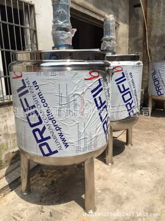 电加热搅拌桶 蒸汽加热液体搅拌乳化罐调配罐/乳化罐搅拌罐