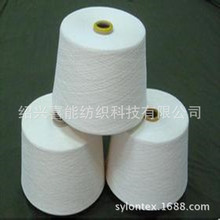 定纺 阻燃腈纶/阻燃粘胶混纺纱 A70/R30  21 32S