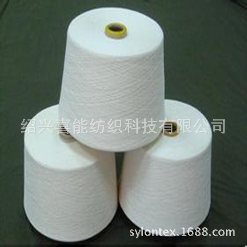 定纺 阻燃腈纶/阻燃粘胶混纺纱 A70/R30  21 32S