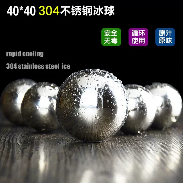 40MM round ball single