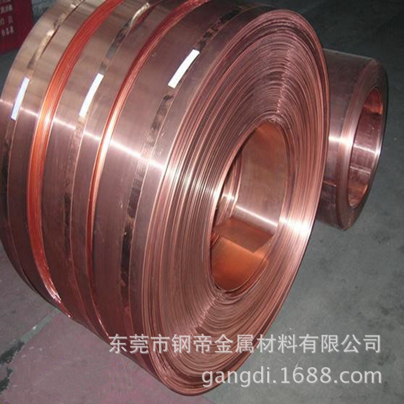 厂家直销C1100紫铜带 超薄纯铜带 红铜带 现货