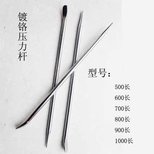 Hardware tool replacement and installation car tire bar crowbar chrome-plated round white tip pry bar pressure bar screwdriver net pry plate