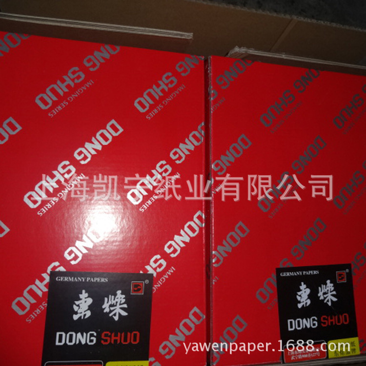 Wholesale 73 grams of white translucent paper drawing paper sulfuric…