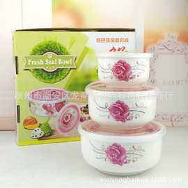 陶瓷保鲜碗三件套密封碗礼品碗套装批发陶瓷碗餐具商务礼品碗北欧
