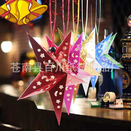 万圣圣诞节挂件立体镭射五角星幼儿园酒吧商场吊顶纸星星挂饰灯罩