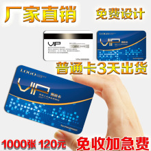 �S�ҹ��� ���T�� PVC��Ƭ ���lз��؛�� �T�ӿ� �ŗl�� VIP��