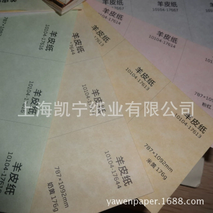 90 г 180 г дизайнерская бумага искусства оберточная бумага Каши пергамент