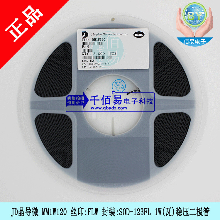 晶导微  丝印:FLW 封装:SOD-123FL 1W稳压管 3K/盘