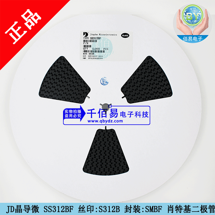 晶导微 SS312BF 丝印:S312B 超薄SMBF 肖特基二极管 5K/盘