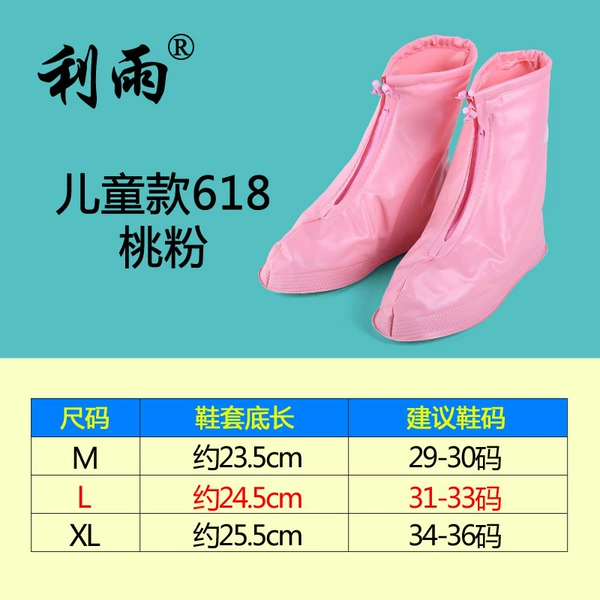 618 pink M code