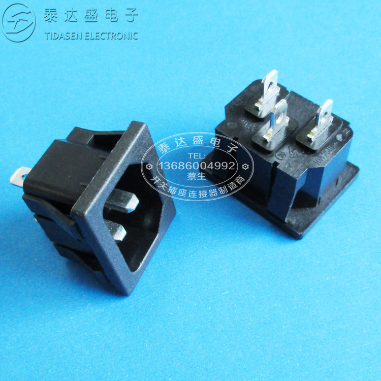 稳压电源专用软卡式品字插座31*24三芯全铜过认证电源插座DB-14-2