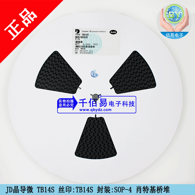 晶导微 TB14S 丝印: TB14S 封装:SOP-4/TBS-4 肖特基桥堆 3K/盘