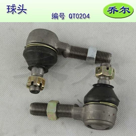 电动车配件;车身及附件;扶手/把手