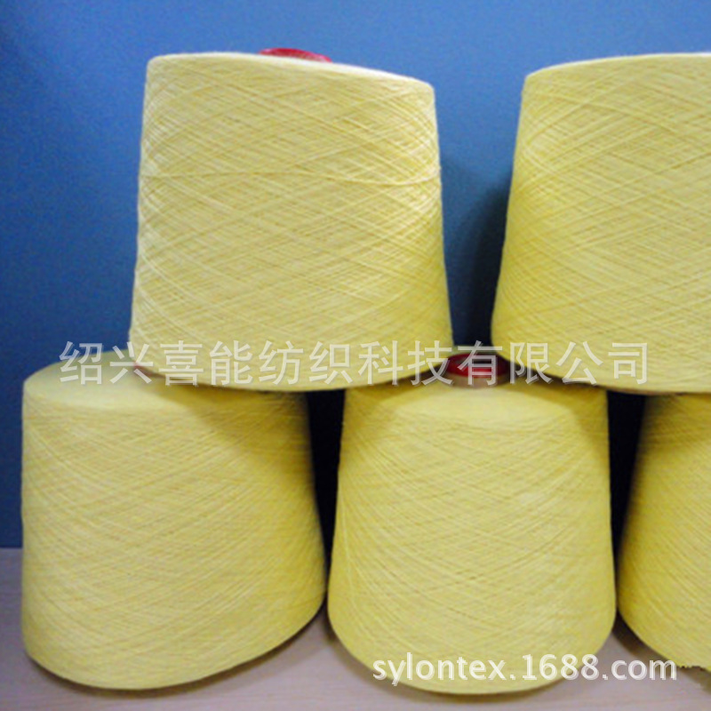 Fixed Spinning aramid flame retardant viscose blended yarn 70/30 melting drop resistance wear-resistant for fire fighting clothing
