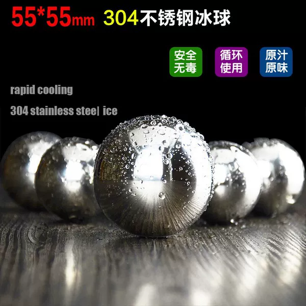 55MM single ball