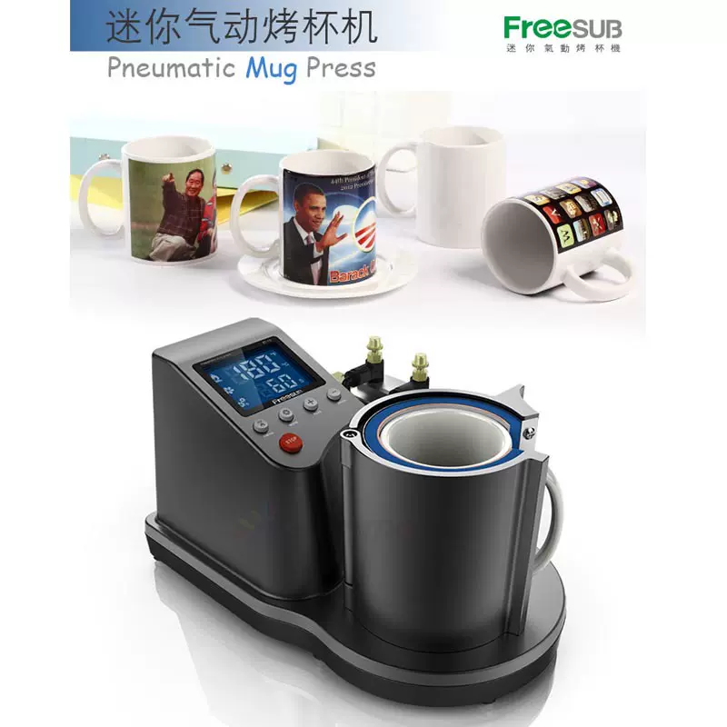 新款迷你气动烤杯机 立式马克杯烫画机 多功能热转印烤杯机批发
