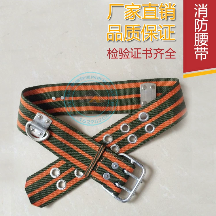 Фабрика прямые поставки пожарных поясов, производители пожарных спасательных поясов, аварийно-спасательных пожарных поясов оптом
