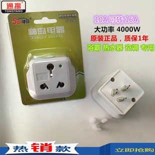 Z06 �D�Q���^ 10A�D16A���^ 4000W�D�Q���^ ԡ�� ���{���^ �S��