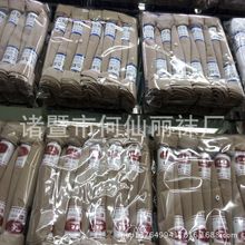 春夏男女加长短丝袜女袜子地摊穿不破丝袜短 天鹅绒短袜加厚