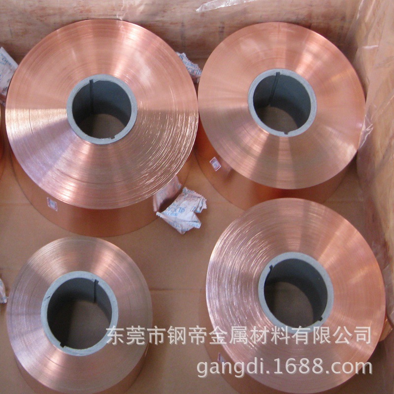 【厂家直销 量大从优】供应高纯度紫铜带 导电紫铜带C1100紫铜板