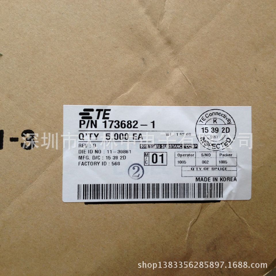 连接器TE/AMP ,173633-1