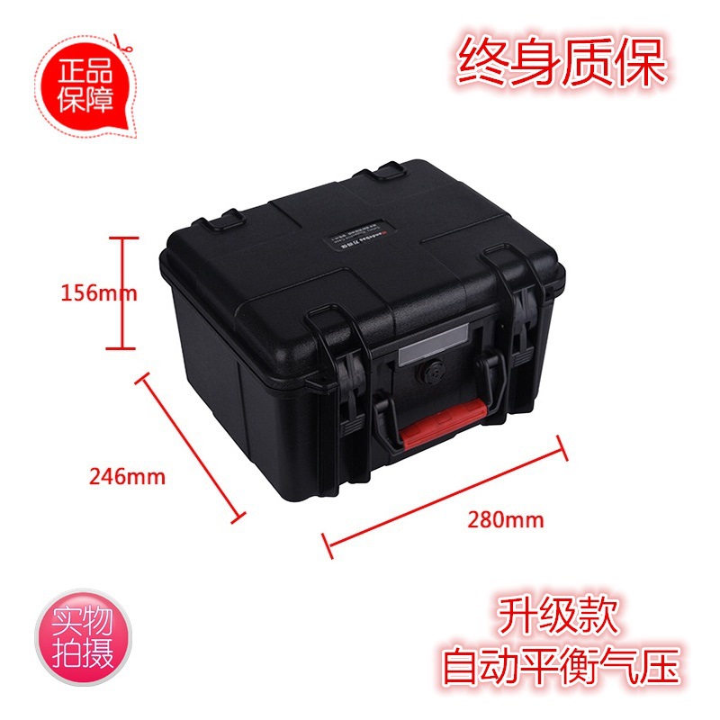 万得保JS-2含海绵 工程ABS防潮箱安全防护箱塑料仪器箱塑料工具箱