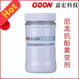 纺织柔软剂;整理剂;净洗剂