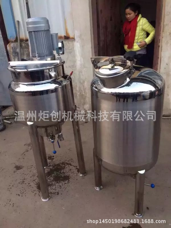 小型50L电加热熔腊锅/50升电加热搅拌罐/小型不锈钢电加热