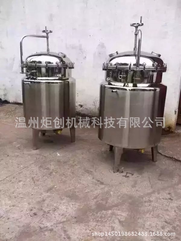 加热搅拌罐 单层搅拌罐 液体搅拌罐 可根据您的要求