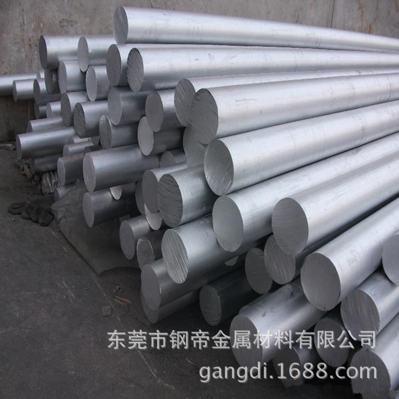 供应7075超硬铝棒 航空铝棒 7075铝合金材料