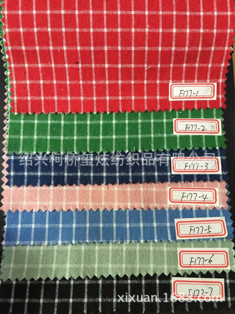 2019新款全棉格子布  棉麻色织格子衬衫面料  春款 长期现货供应