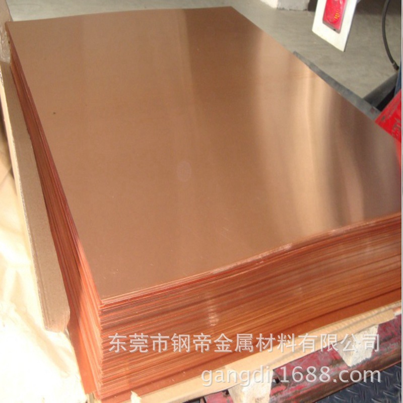 供应T2紫铜板 高导电C1100红铜板 C1020紫铜板 变压器用紫铜板