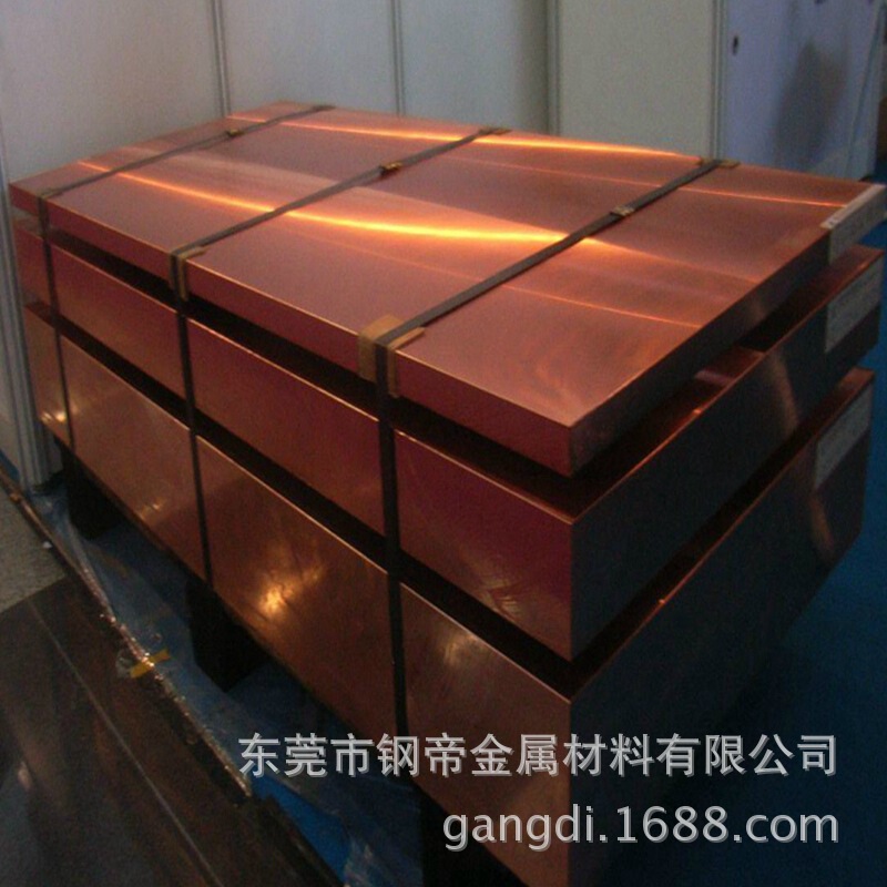 Supply of T1 Copper, T2 Copper Plate, Copper Bar, Raw Materials, Wholesale Price