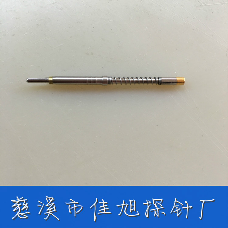 大电流探针 ?3电流探针 电池探针 测试针 头部镀金 1.27μm以上
