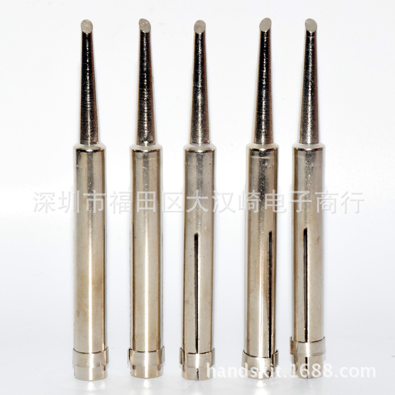 内热式50w电烙铁头 老式电烙铁头 烙铁咀 焊头 50w烙铁头