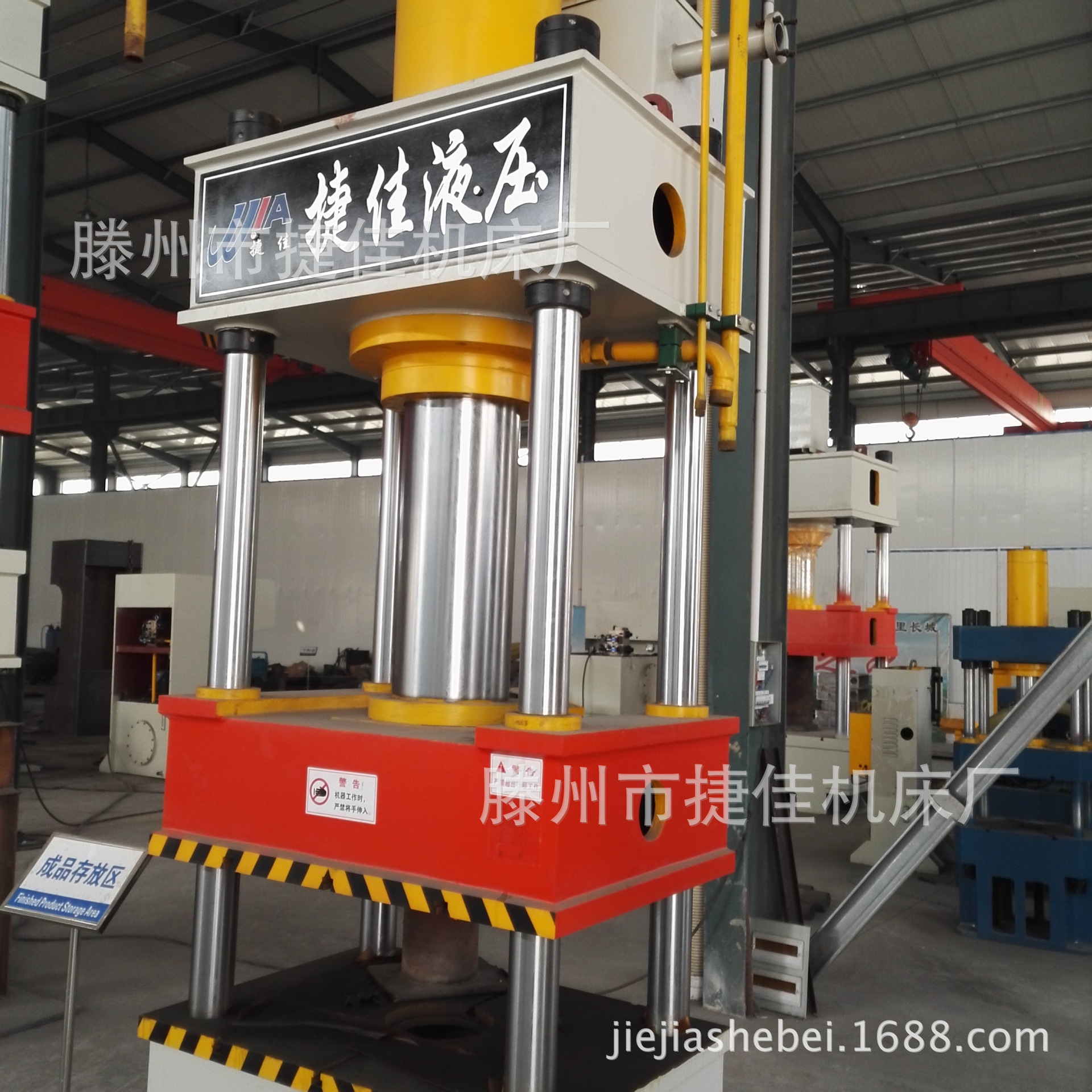 200吨四柱液压机，三梁四柱压机